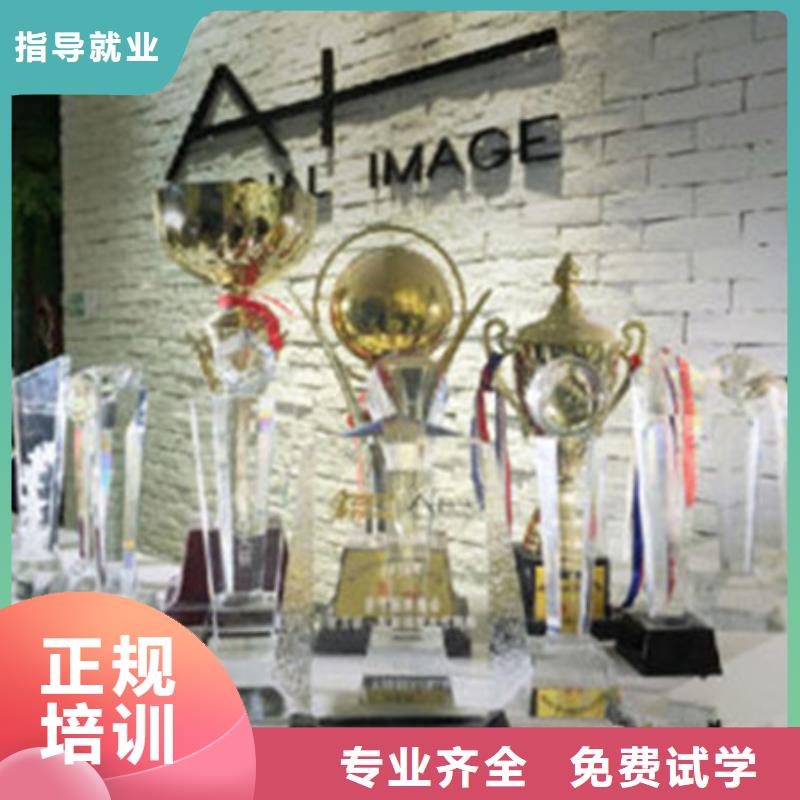 美发烫染技校选哪家|专业美发技校排行榜|