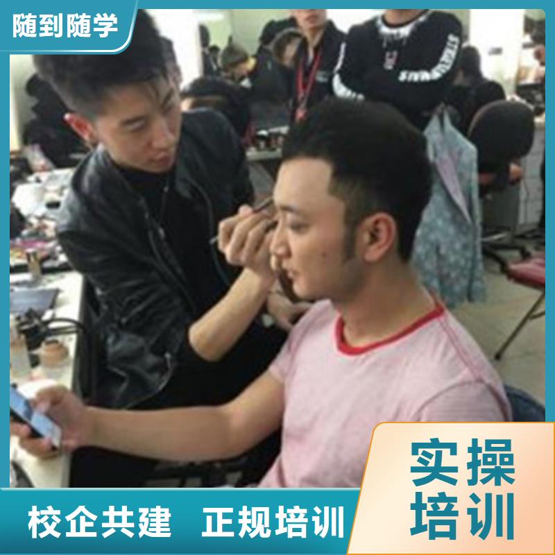 美容美发培训理论+实操