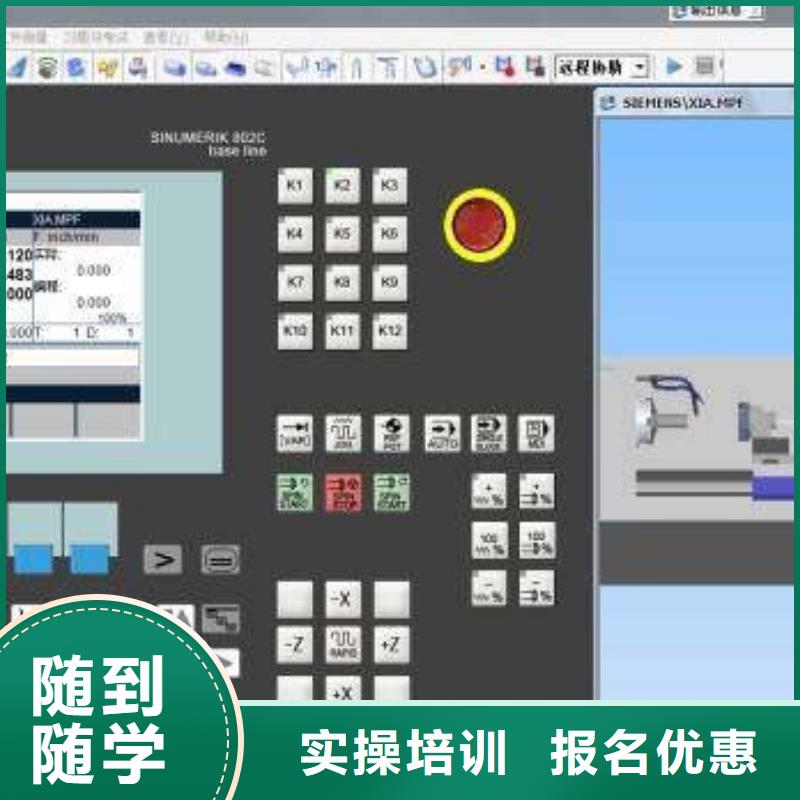 加工中心培训技校排名|虎振学校报名地址