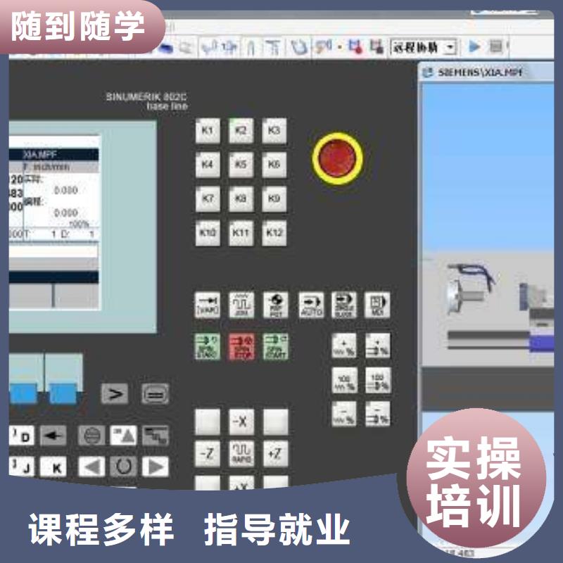 固安数控UG编程培训机构排名|把工厂搬进学校的学校