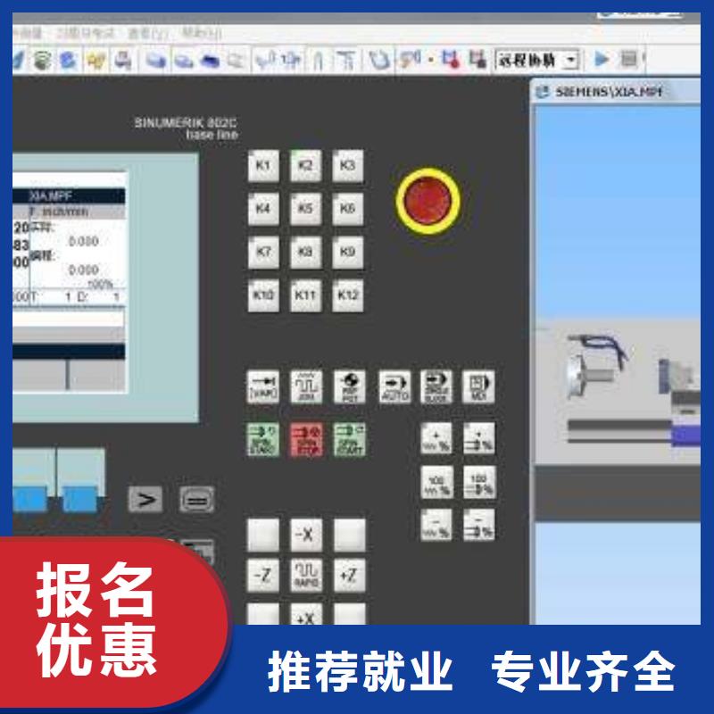 数控车床培训-装载机铲车驾驶培训保证学会