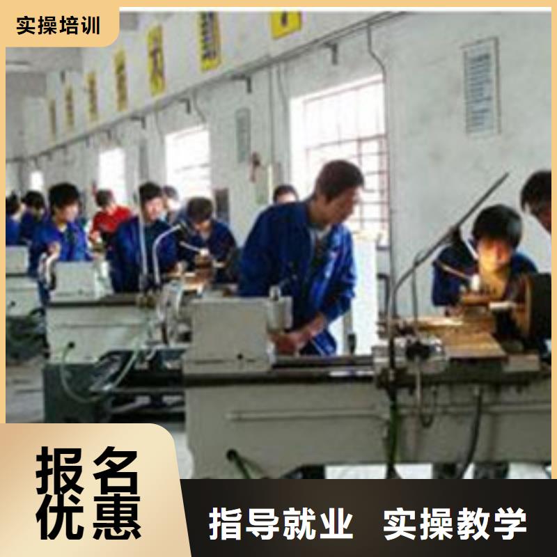 学加工中心技术咋选技校|虎振学校常年招生