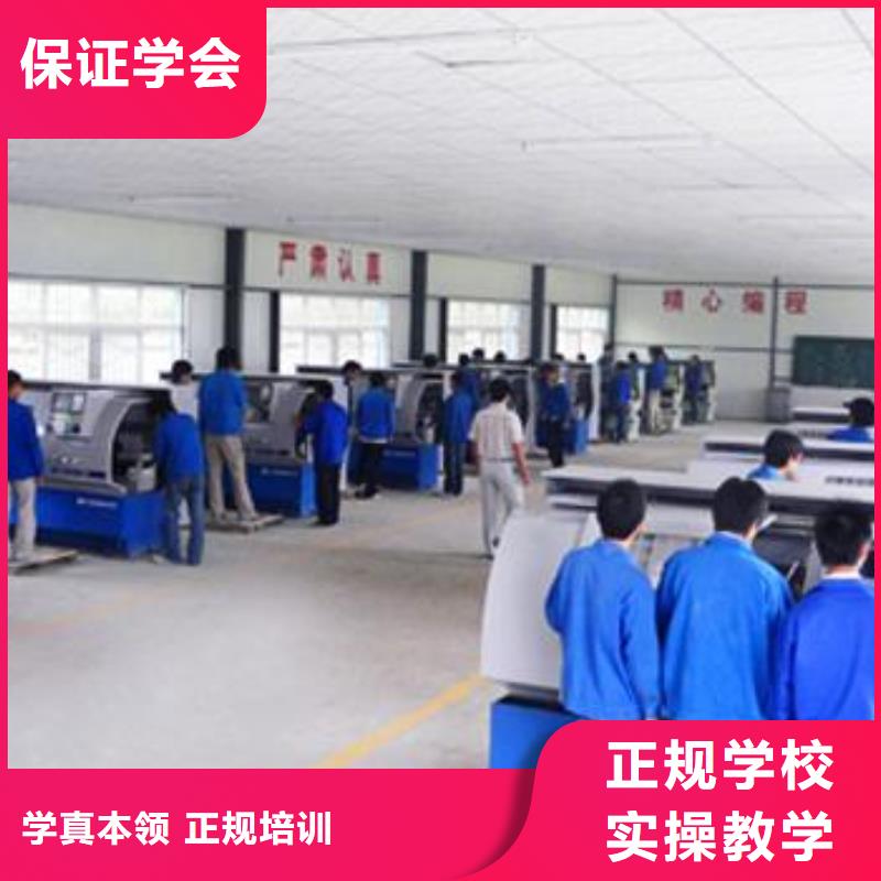 满城口碑好的数控模具学校|实训为主的数控编程学校