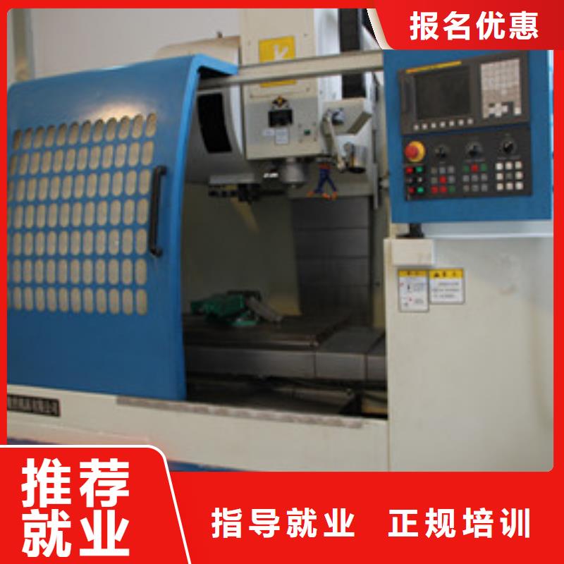 数控车床培训【厨师技校排名】课程多样