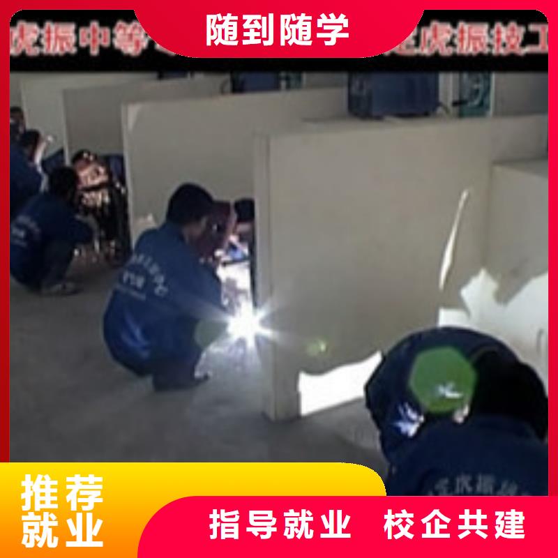 霸州学气保焊手把焊去哪报名排名前十的氩电联焊技校