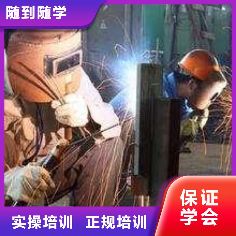 服务商焊接技术培训_【哪里有挖掘机铲车叉车驾驶学校】高薪就业