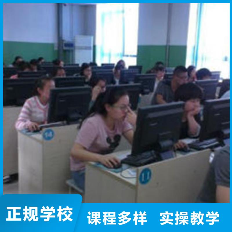 计算机培训【哪里有挖掘机铲车叉车驾驶学校】就业前景好