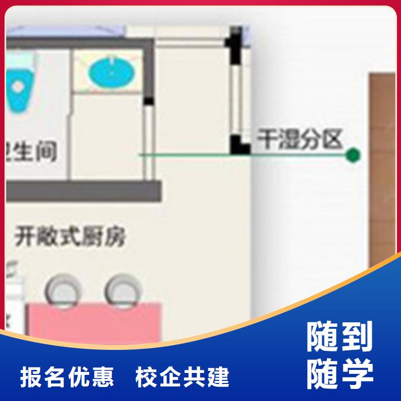 【计算机培训厨师烹饪短期培训班就业不担心】