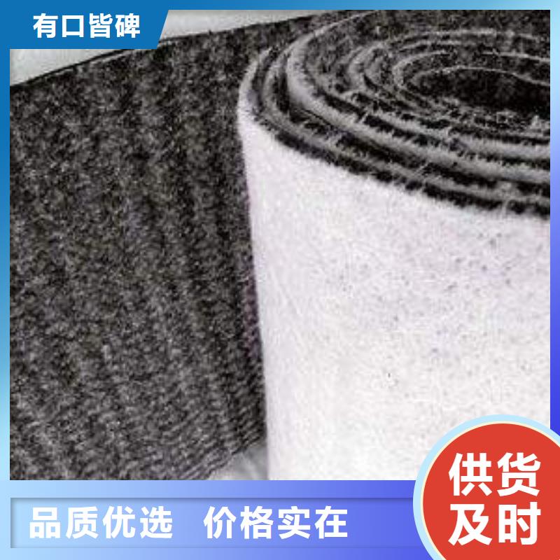防渗膜恒丰【 膨润土防水毯软式透水管厂家直营】