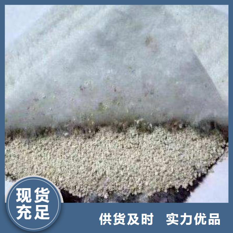 膨润土防水毯蜂巢格室拒绝中间商