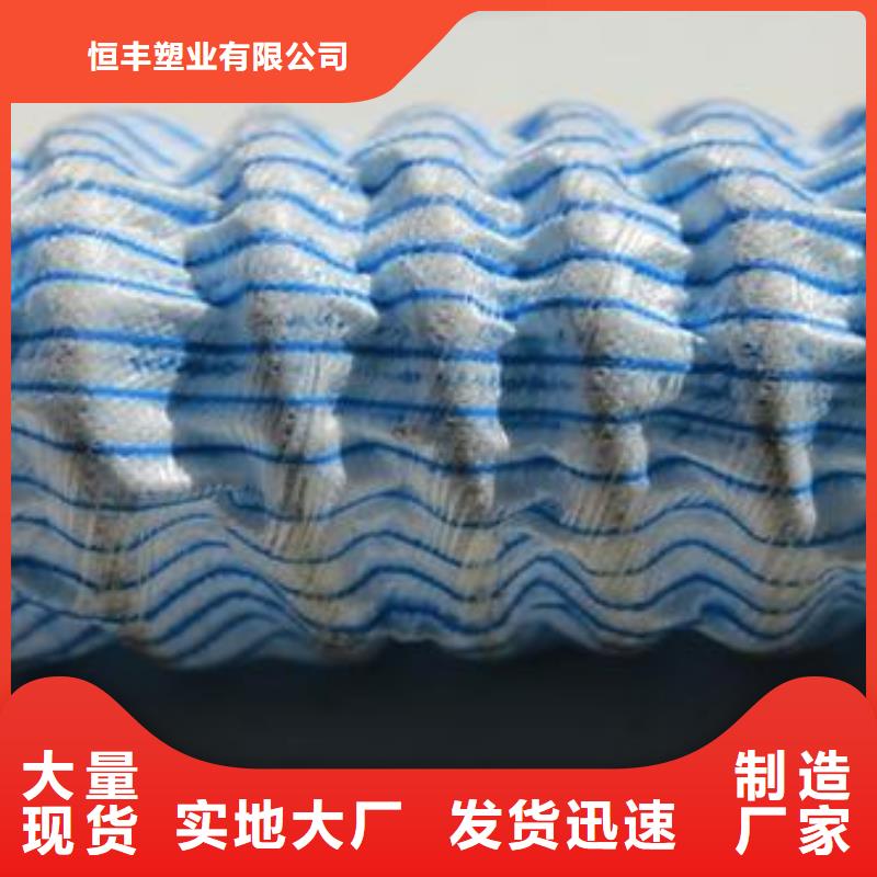 【 软式透水管_短丝土工布产品优良】当地制造商
