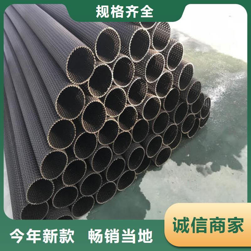 硬式透水管无纺布质保一年