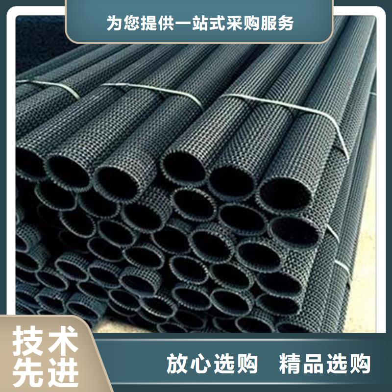 硬式透水管防渗土工膜欢迎新老客户垂询