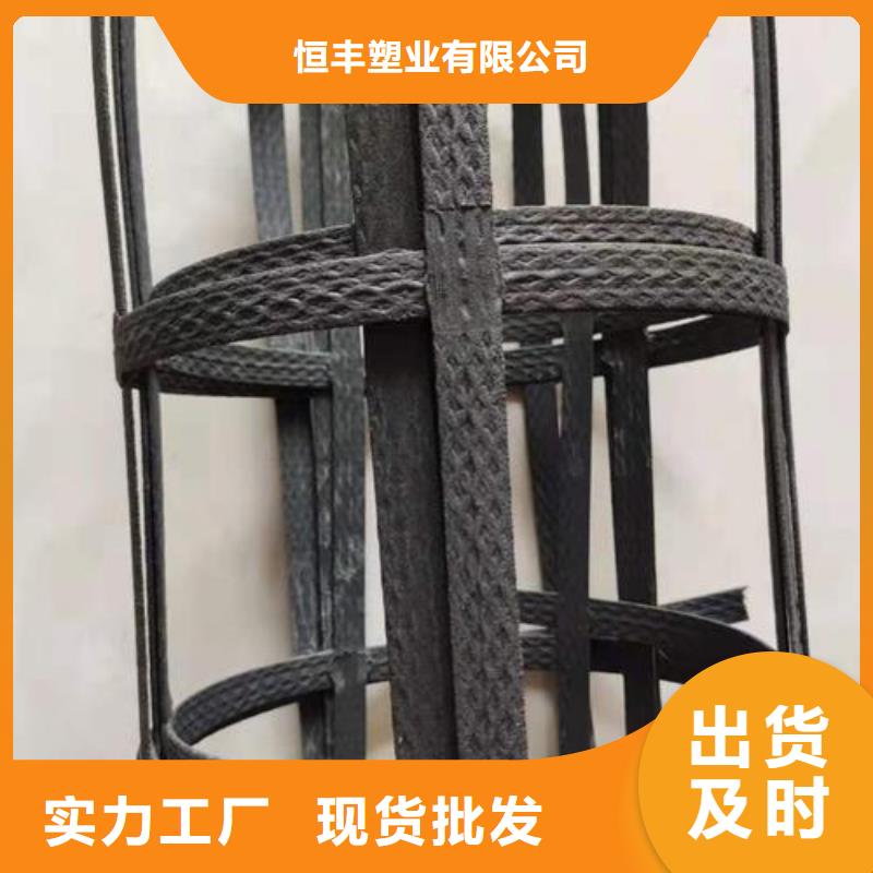 防渗膜恒丰【 pp焊接土工格栅 三维复合排水网质量安心】