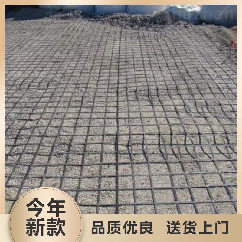 【pp焊接土工格栅】-双向拉伸塑料格栅供应采购-恒丰塑业(南平市分公司)