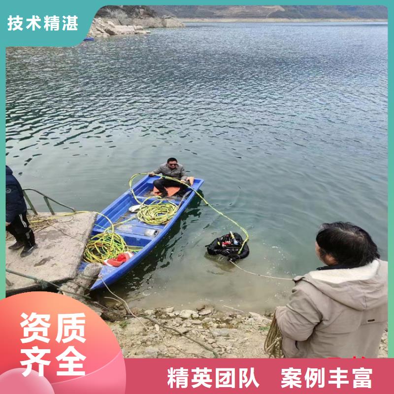 水下打孔安装公司当地实力派作业施工