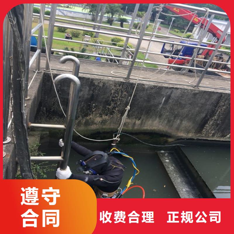 潜水员服务公司【水下拆除公司】全市24小时服务