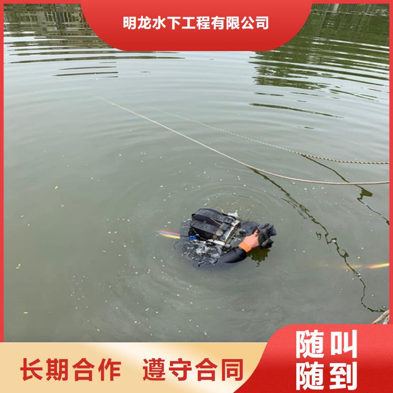 潜水员服务公司水下拆除技术精湛