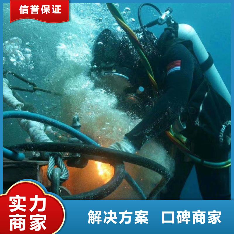 水下探摸检查公司承接各种水下作业施工