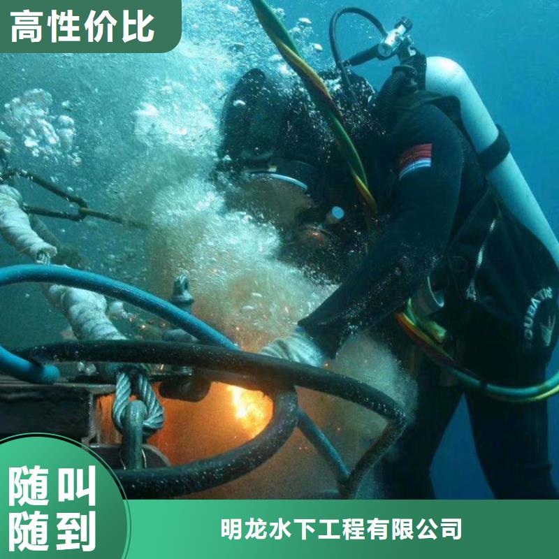 水下封堵公司本地师傅作业施工