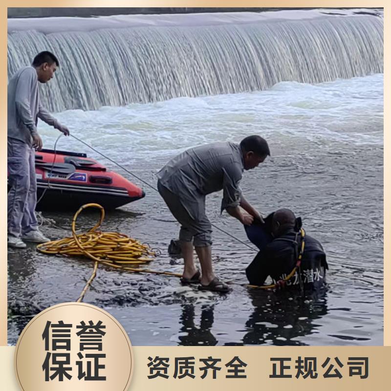 水下作业水下堵漏公司遵守合同