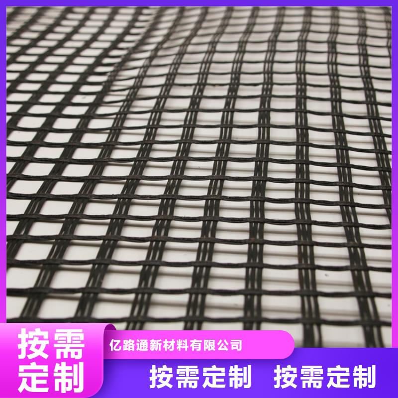 【玻璃纤维土工格栅】-复合土工膜拒绝伪劣产品
