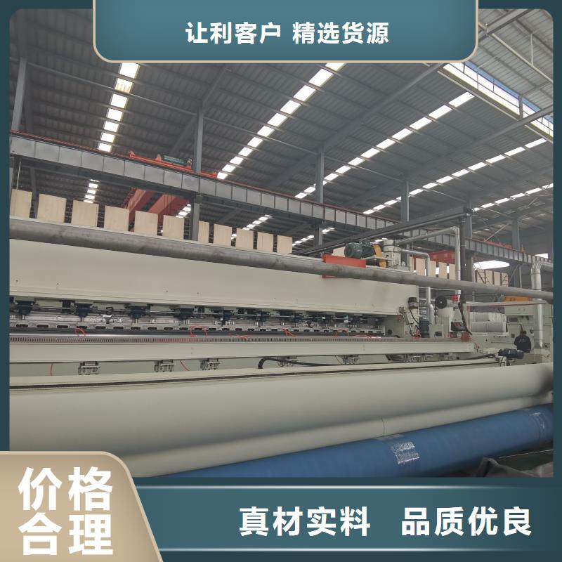 【经验丰富质量放心 土工布_防水土工布厂家实力大】-sxxgc.com