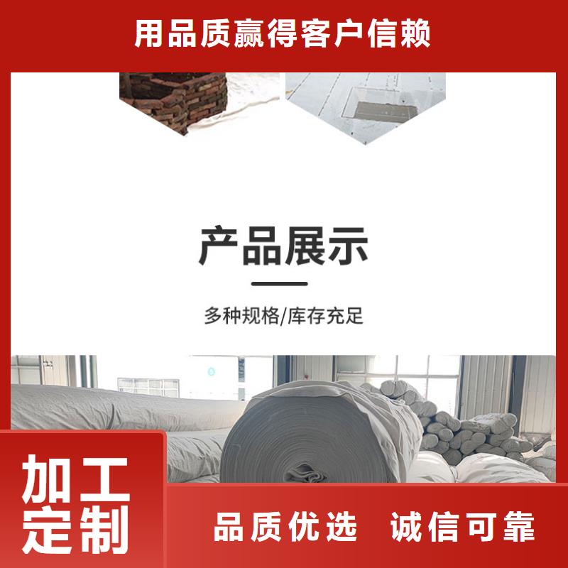 土工布三维土工网垫满足您多种采购需求