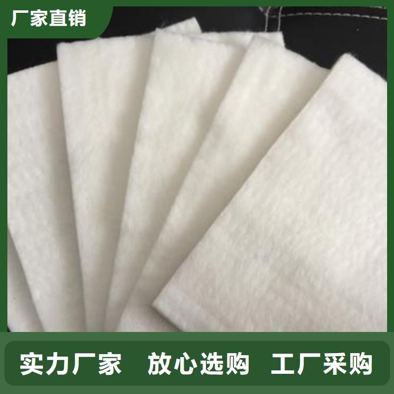 土工布-保温土工布优质货源