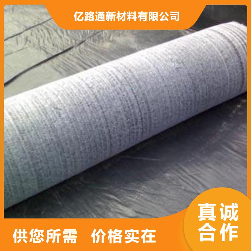 膨润土防水毯短丝土工布欢迎新老客户垂询