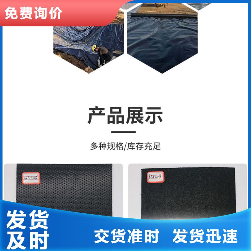 土工膜塑料排水板一站式供应厂家