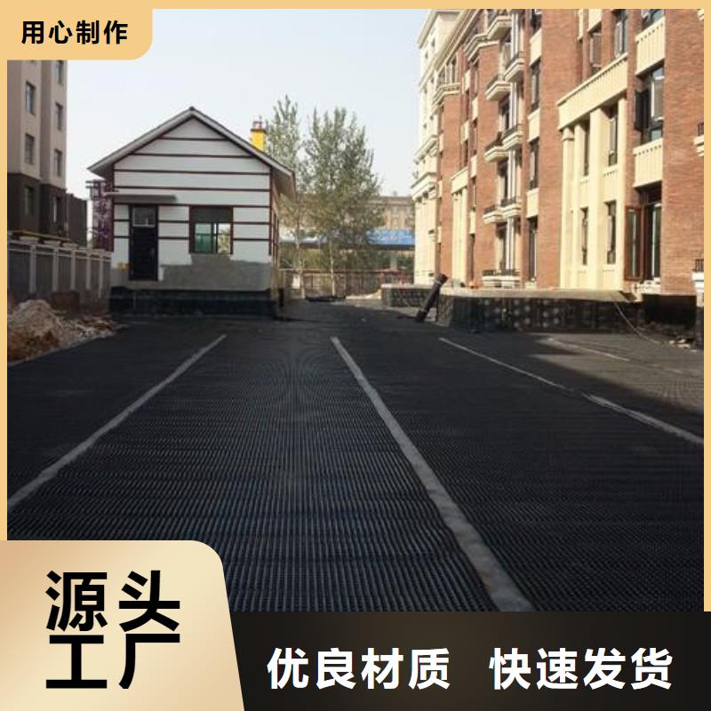 品质保障售后无忧【品质做服务 塑料排水板_透水土工布好品质选我们】-sxxgc.com