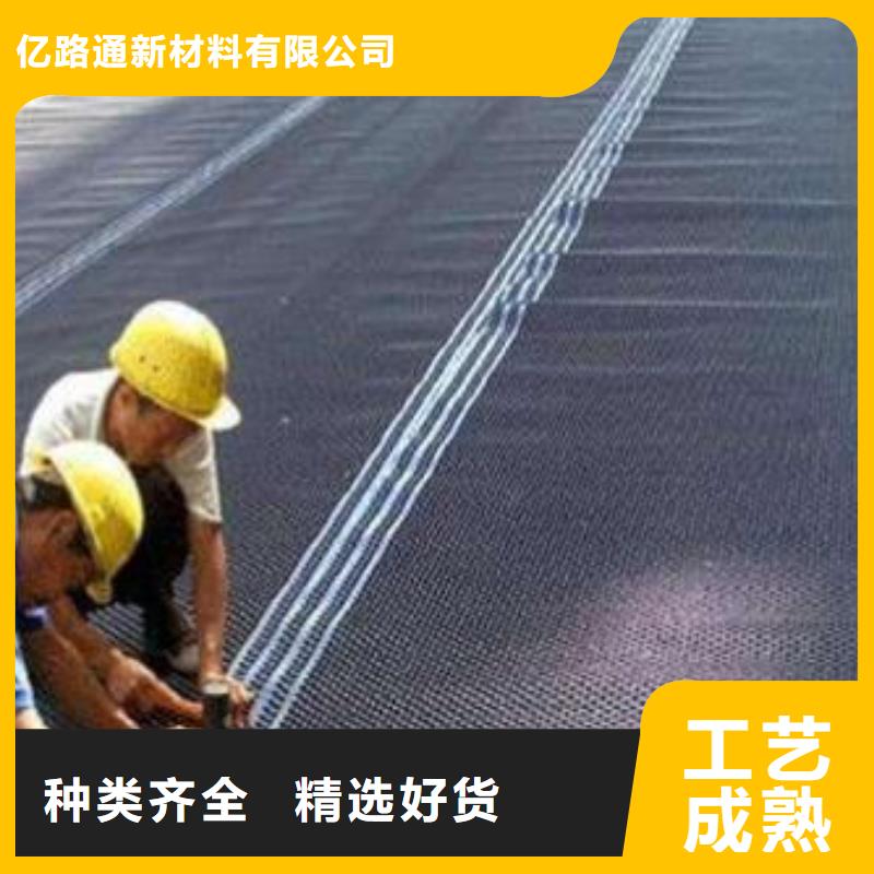 【 塑料排水板_透水土工布好品质选我们】 亿路通新材料(铜仁市分公司)