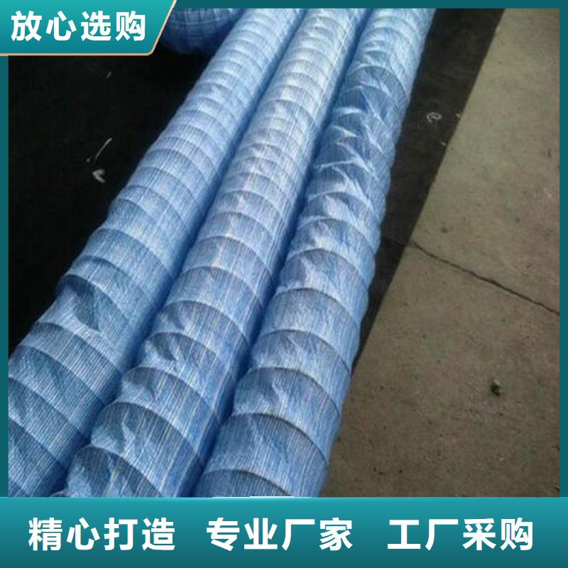 亿路通护坡土工网【软式透水管】玻纤土工格栅好货有保障云推易