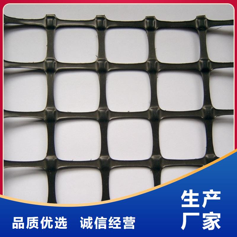 【塑料土工格栅】单向塑料格栅值得买