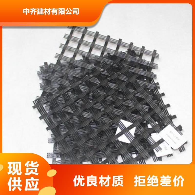 【 玻纤土工格栅pp焊接土工格栅厂家直发】由中齐为您