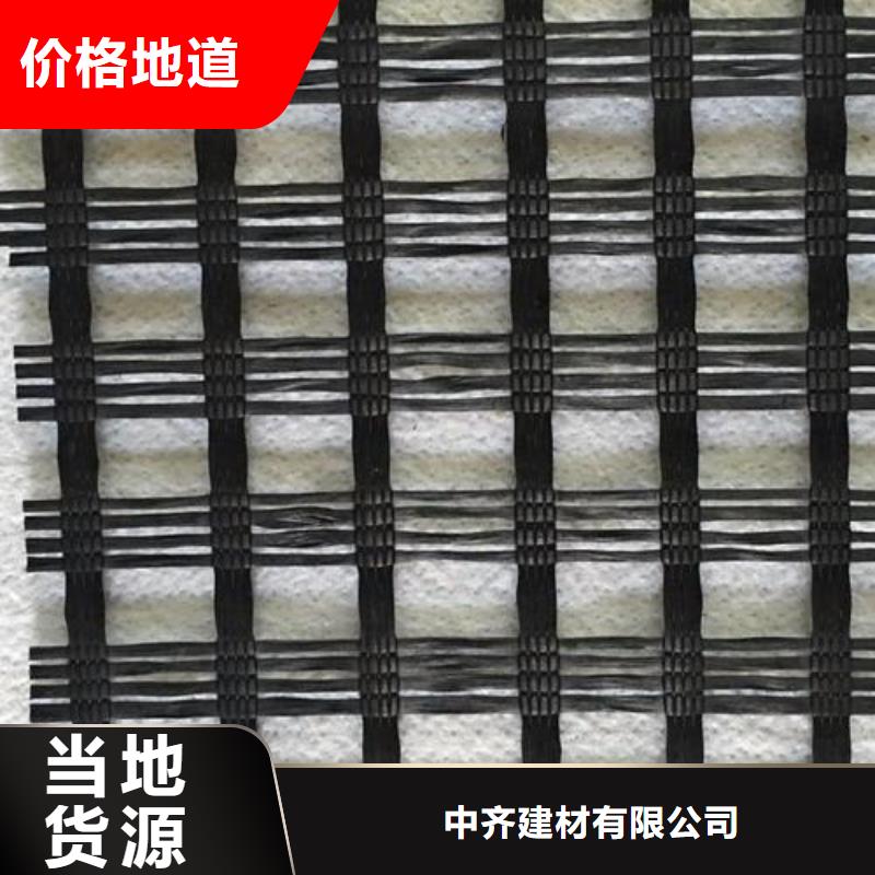 【 玻纤土工格栅_短丝土工布工厂直营】_中齐建材(宿州市分公司)