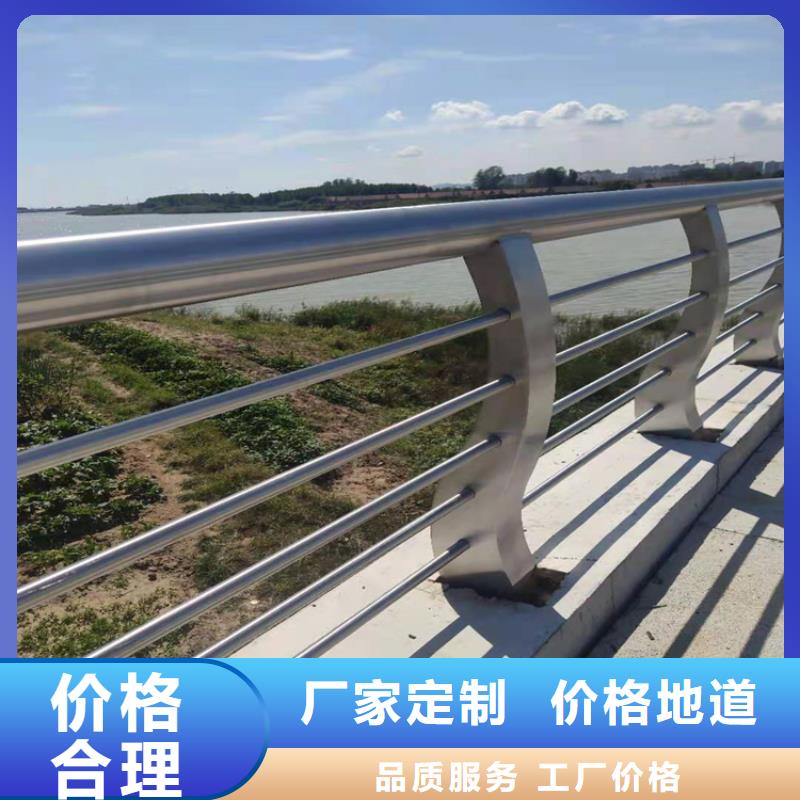 不锈钢护栏河道栏杆采购