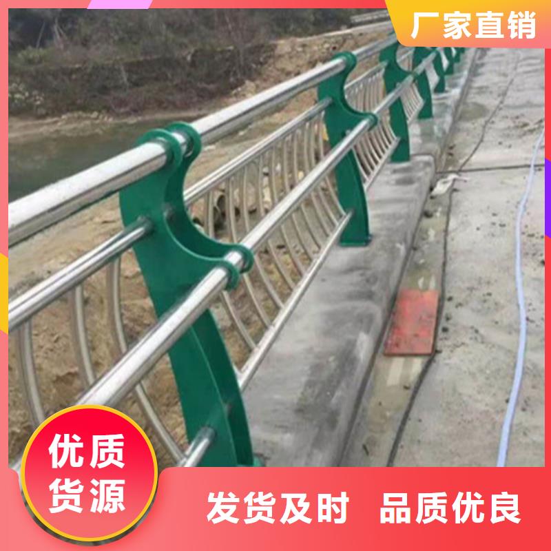 【 不锈钢复合管 河道栏杆质量上乘】-市场覆盖|向阳|工农|哈尔滨|绥化|齐齐哈尔|大庆|佳木斯|牡丹江-云推易