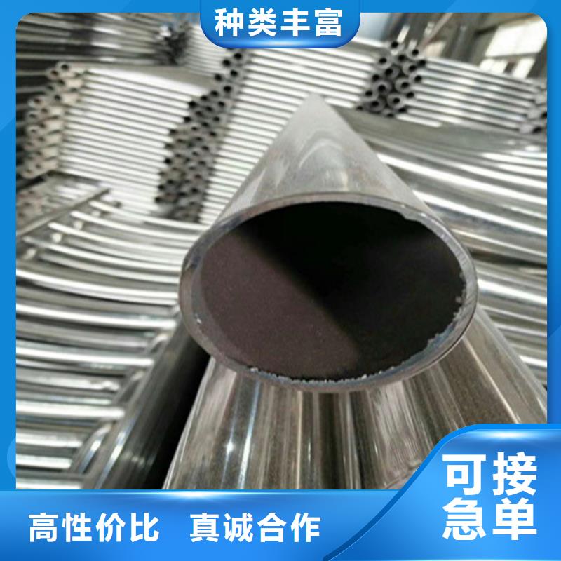 不锈钢复合管防撞护栏一站式采购