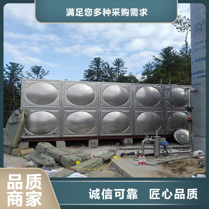 蓝博不锈钢水箱【不锈钢水箱】 不锈钢水箱厂家高质量高信誉云推易