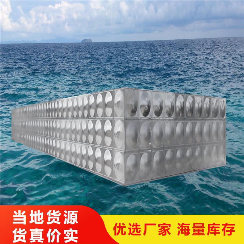 【 不锈钢水箱-江苏不锈钢水箱源头实体厂商】