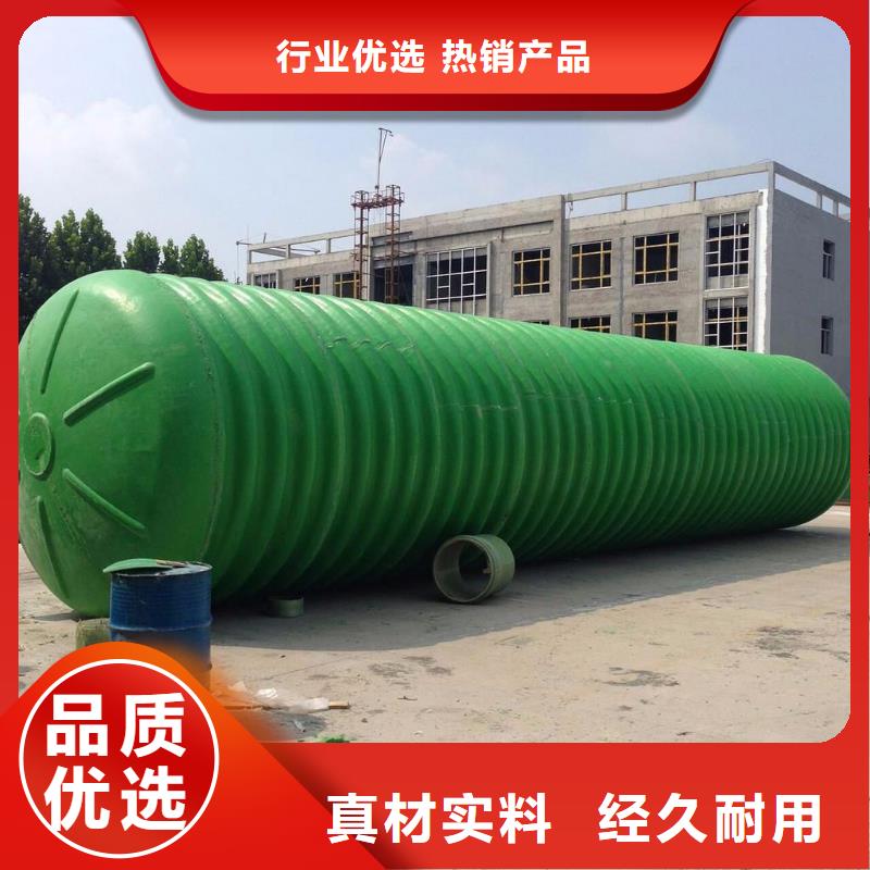 蓝博质量牢靠【玻璃钢化粪池】 黑龙江不锈钢水箱品质做服务