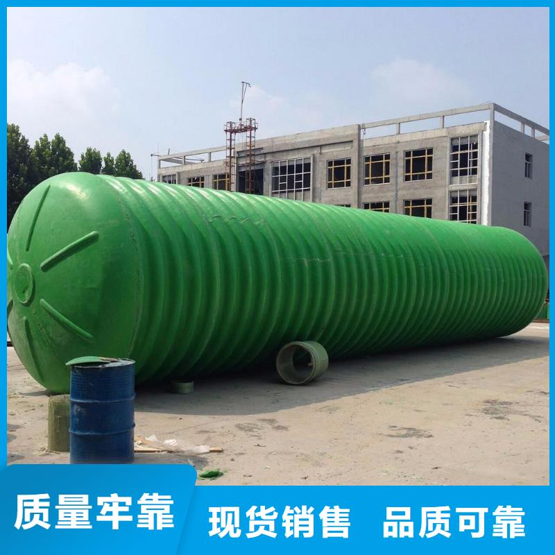 【量少也做 玻璃钢化粪池_辽宁不锈钢水箱性能稳定】-今日价格