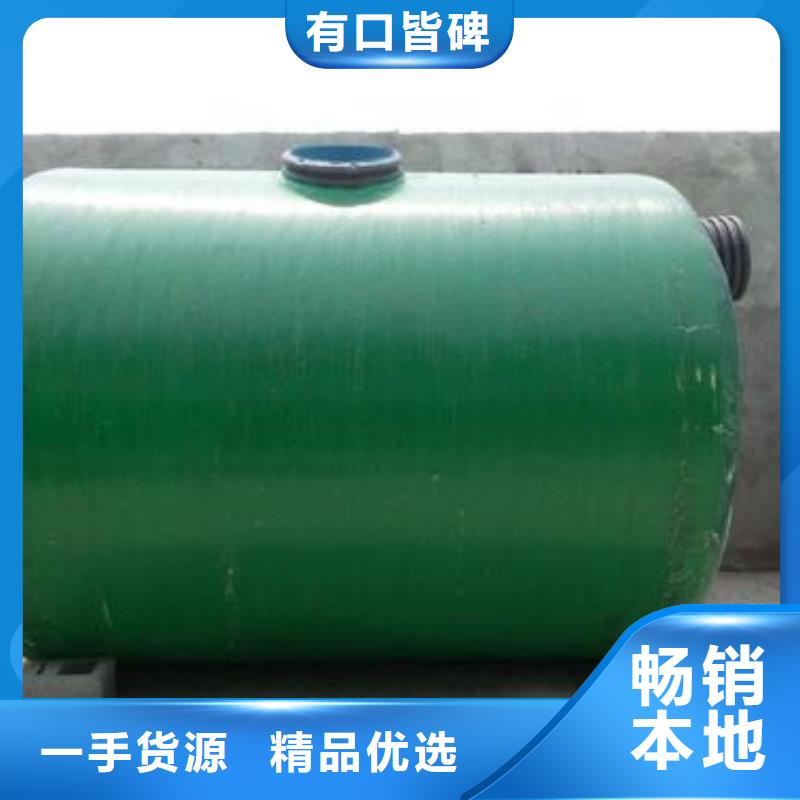 【量少也做 玻璃钢化粪池_辽宁不锈钢水箱性能稳定】-今日价格