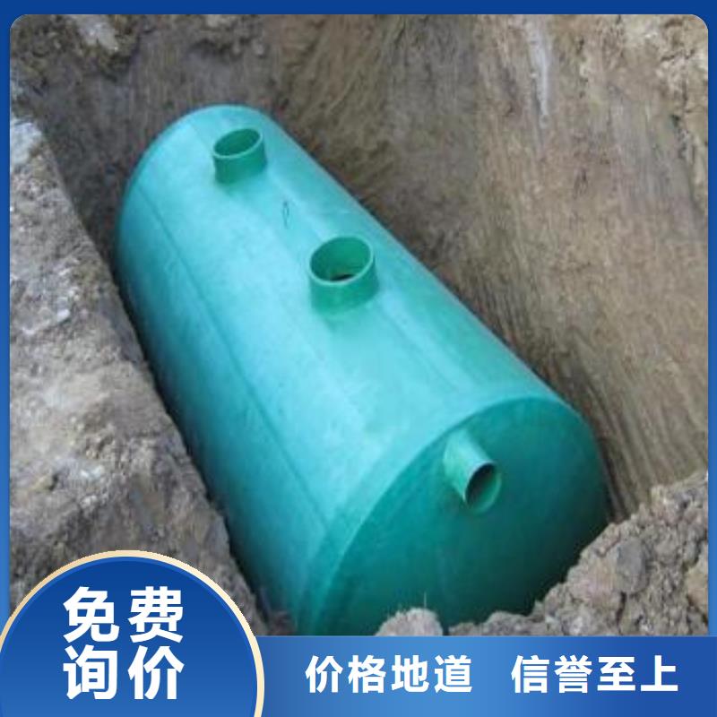 玻璃钢化粪池-【江苏不锈钢水箱】实力厂家