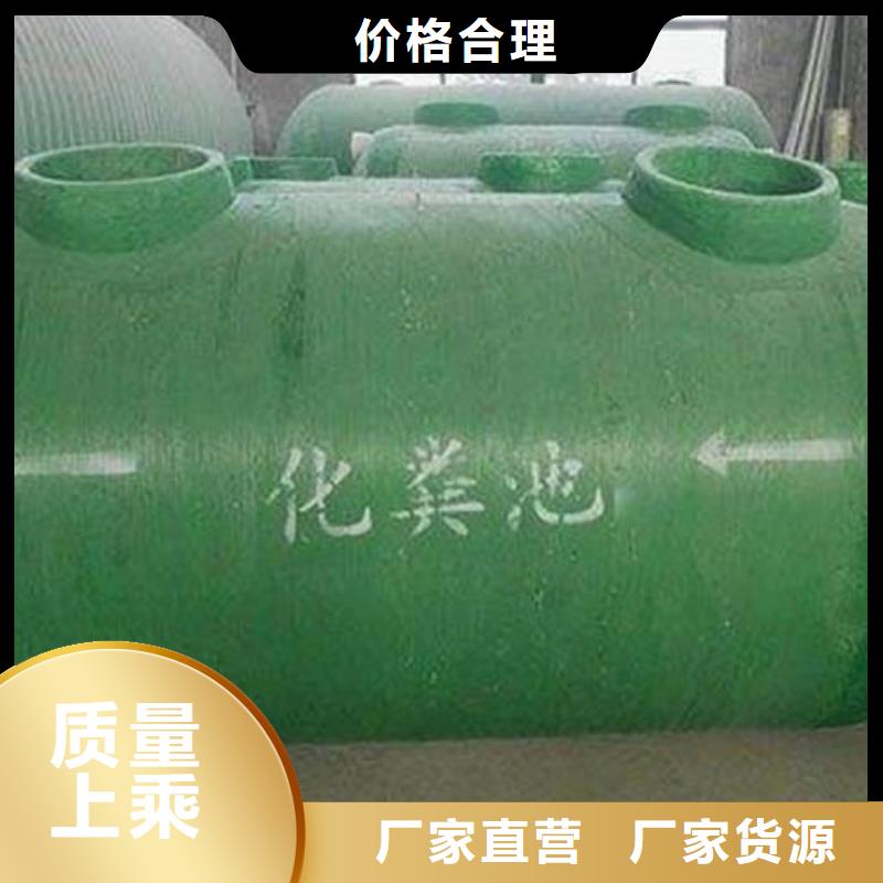 玻璃钢化粪池-【江苏不锈钢水箱】实力厂家
