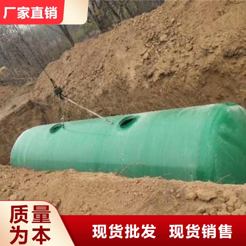 【量少也做 玻璃钢化粪池_辽宁不锈钢水箱性能稳定】-今日价格