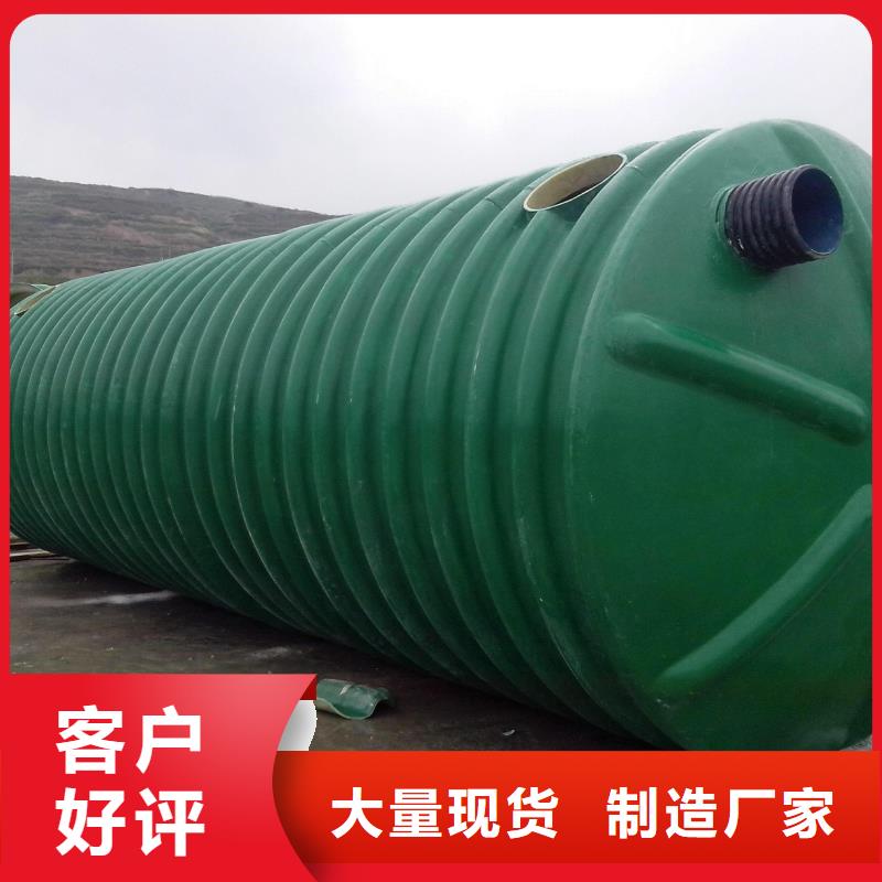 【量少也做 玻璃钢化粪池_辽宁不锈钢水箱性能稳定】-今日价格