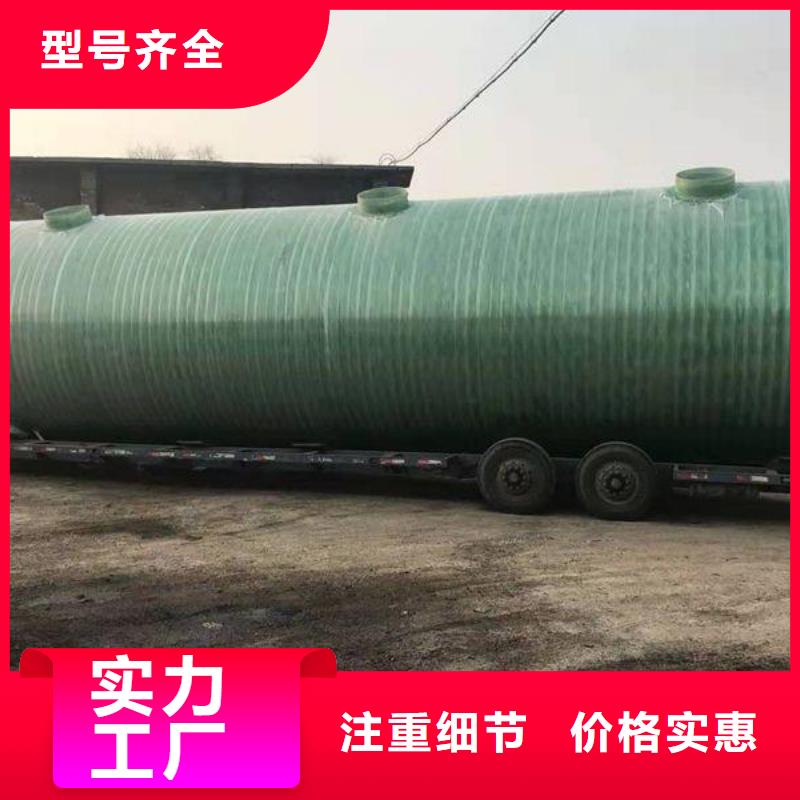 蓝博质量牢靠【玻璃钢化粪池】 黑龙江不锈钢水箱品质做服务